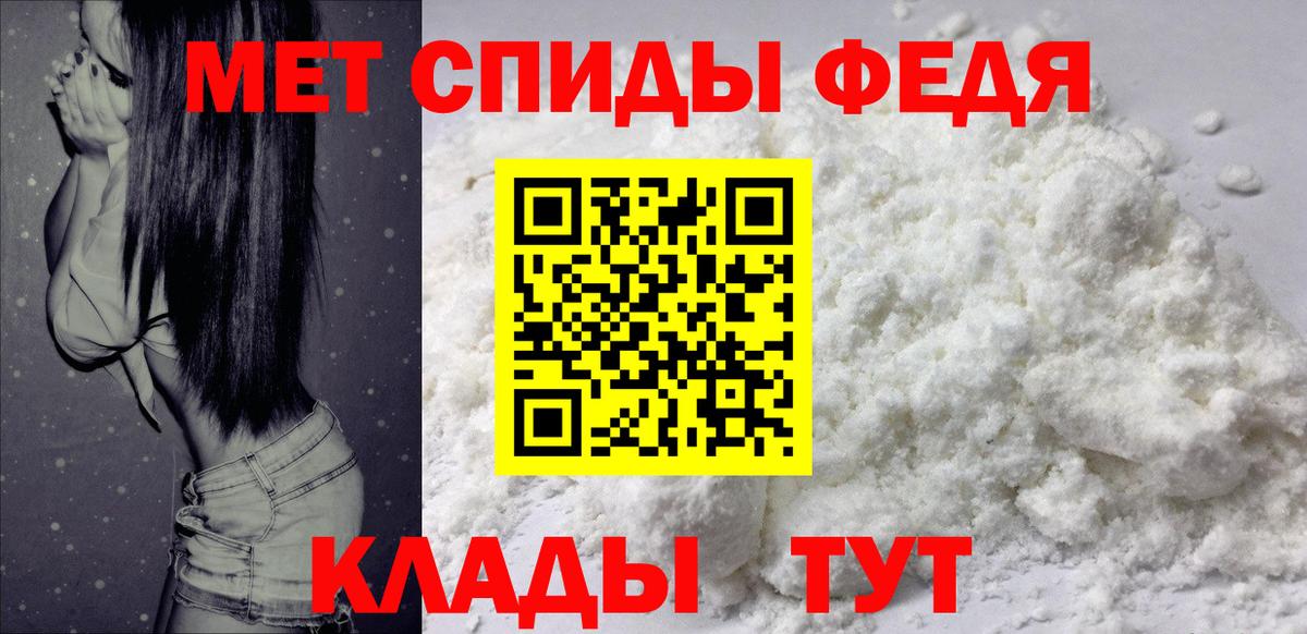 Вышний Волочёк  АМФ 97%  АМФЕТАМИН  Вход с VPN  Амфетамин 