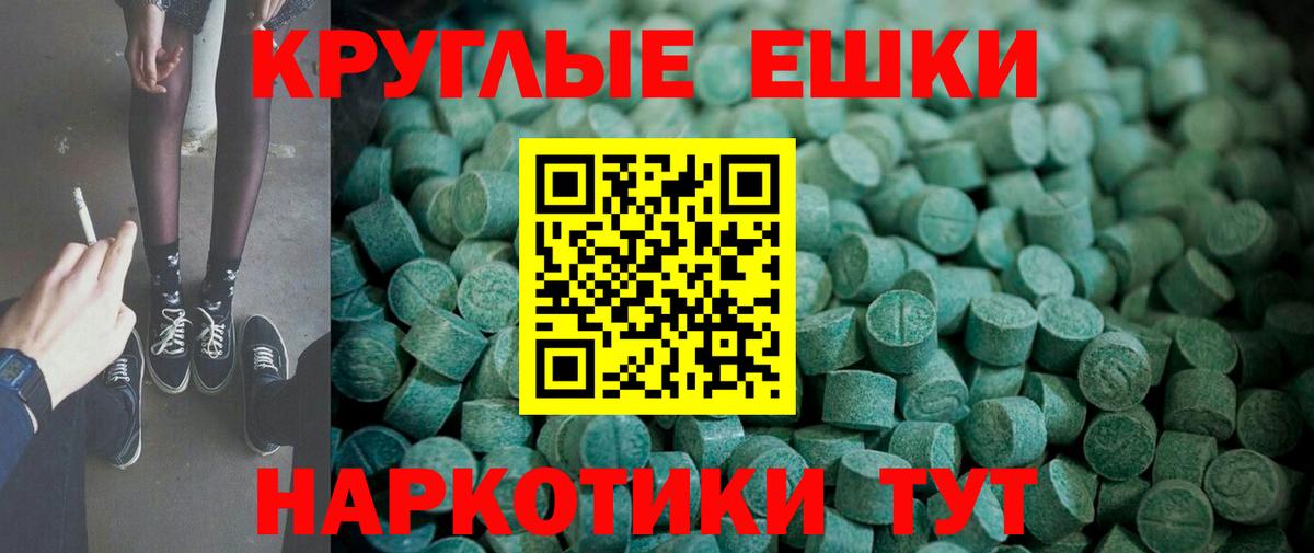 Ecstasy Cube Вышний Волочёк