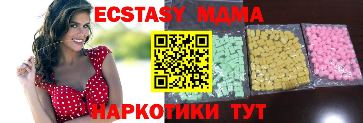 Ecstasy  ЭКСТАЗИ диски  Вышний Волочёк  Вход с VPN  Экстази VHQ 