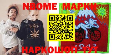 сатива Апрелевка