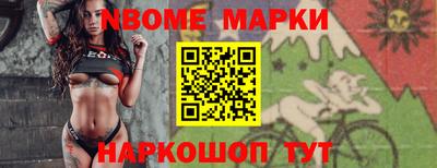 сатива Апрелевка