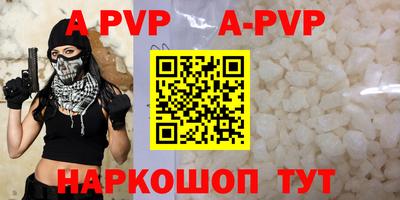 МДПВ Апшеронск