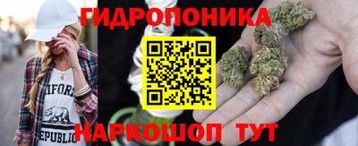 сатива Апрелевка