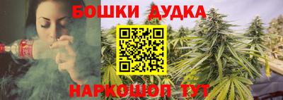 каннабис Гусев