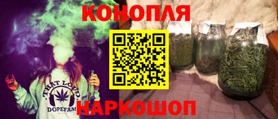 сатива Апрелевка