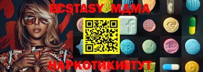 сатива Апрелевка