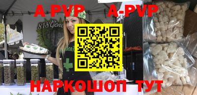 сатива Апрелевка