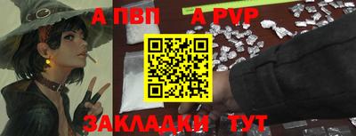 сатива Апрелевка