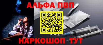 сатива Апрелевка