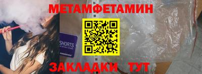 МДПВ Апшеронск
