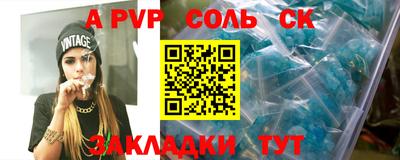 дмт Аргун