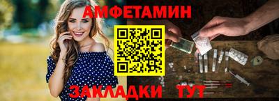 сатива Апрелевка