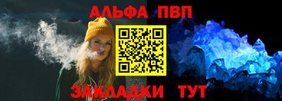 сатива Апрелевка