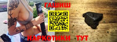 сатива Апрелевка