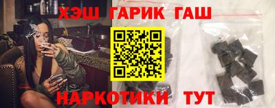 синтетический гашиш Гусиноозёрск