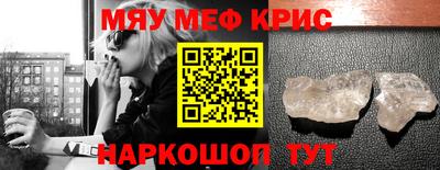 МДПВ Апшеронск