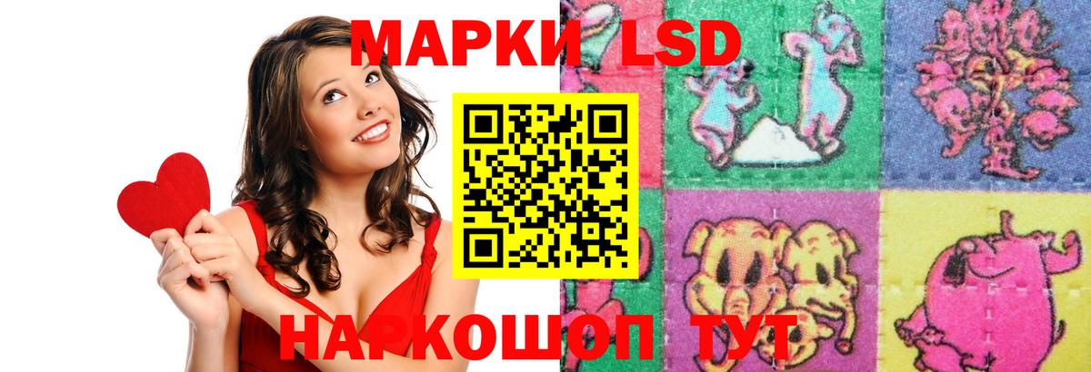 LSD-25 экстази кислота  ЛСД экстази  Вышний Волочёк  Лсд 25 экстази ecstasy  Вход с VPN 