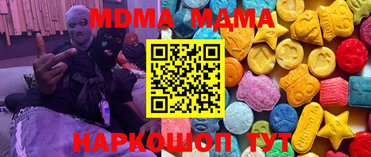 Мефедрон   Вышний Волочёк  Вход с VPN  APVP СК   Конопля  Гашиш  Кокаин 