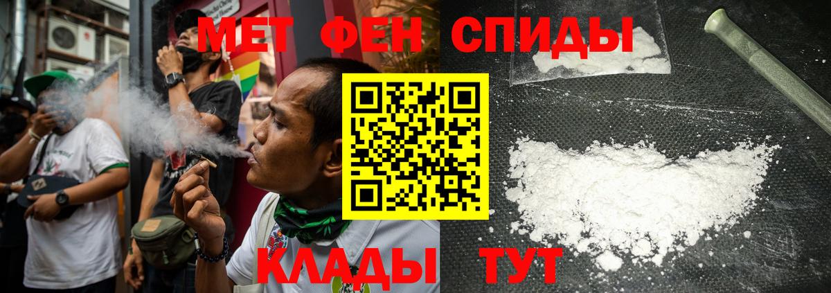 МЕТАМФЕТАМИН  Вход с VPN  Вышний Волочёк  Метамфетамин Декстрометамфетамин 99.9%  Метамфетамин Декстрометамфетамин 99.9% 
