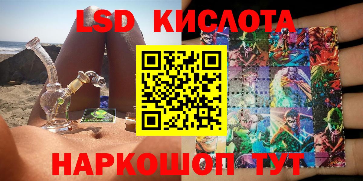 Марки 25I-NBOMe  Марки N-bome 1,8мг  Марки N-bome 1,8мг  Вход с VPN  Вышний Волочёк 