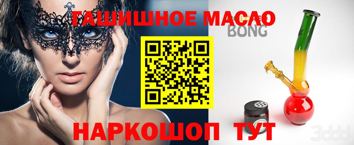 Дистиллят ТГК Wax Вышний Волочёк